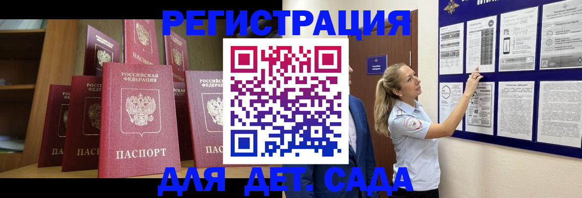 пропишу в квартире в Зарайске